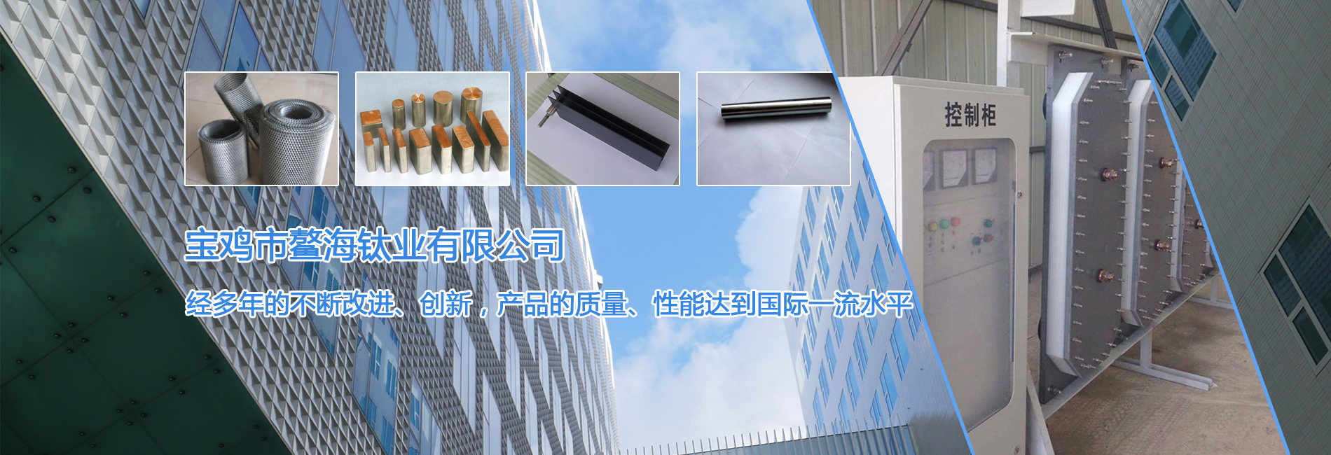 钛阳极,钛电极,钛阳极板,钛及钛合金,铱钽钛电极